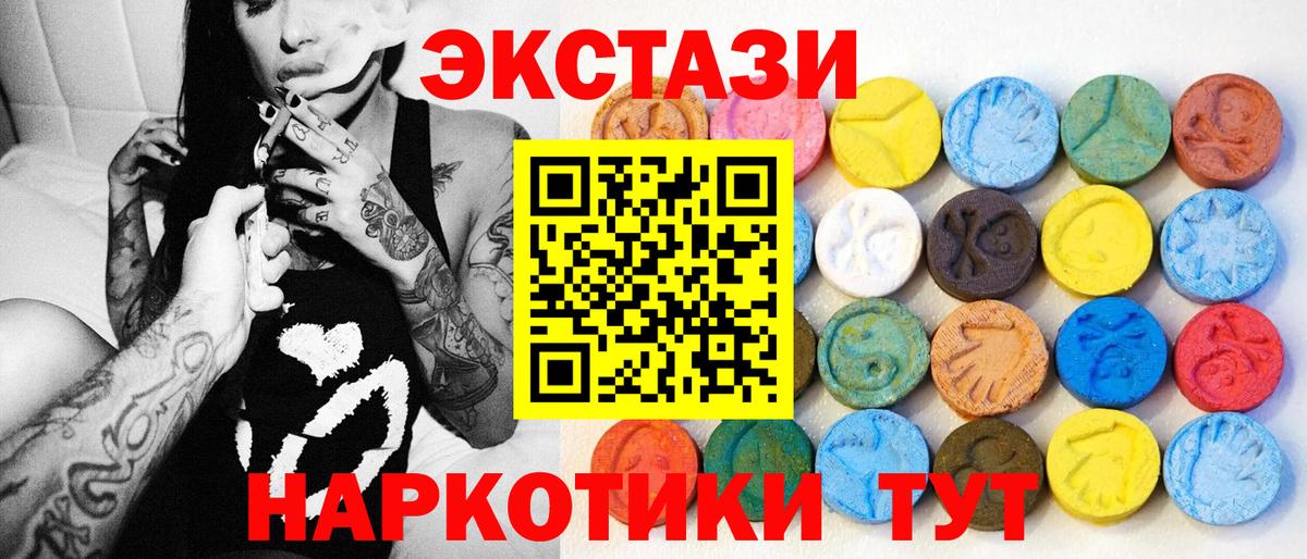Экстази Punisher  ЭКСТАЗИ VHQ  Петропавловск-Камчатский  Экстази  Вход с VPN 