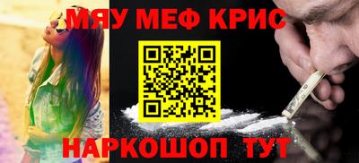 гидра Пушкино