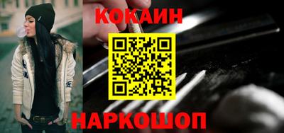 гидра Пушкино