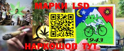 ГАЛЛЮЦИНОГЕННЫЕ ГРИБЫ Пыть-Ях