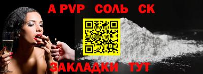 гидра Пушкино