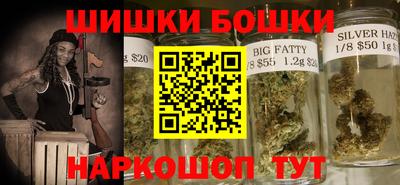 гидра Пушкино