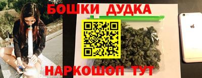 гидра Пушкино