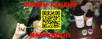 ГАЛЛЮЦИНОГЕННЫЕ ГРИБЫ Пыть-Ях