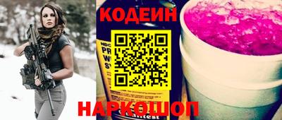 гидра Пушкино