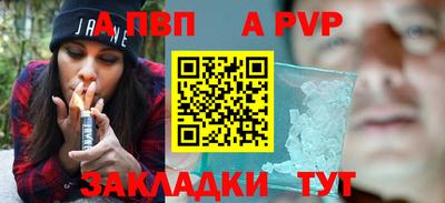 гидра Пушкино
