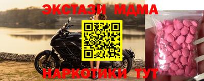 гидра Пушкино