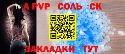 ECSTASY Пугачёв