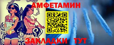гидра Пушкино