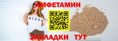 гидра Пушкино
