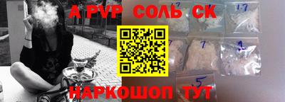 гидра Пушкино
