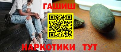 ГАЛЛЮЦИНОГЕННЫЕ ГРИБЫ Пыть-Ях