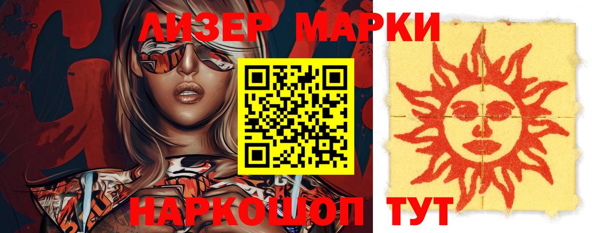 Петропавловск-Камчатский  Лсд 25 экстази ecstasy  LSD-25 экстази  OMG ТОР  LSD-25 экстази кислота  Вход с VPN 