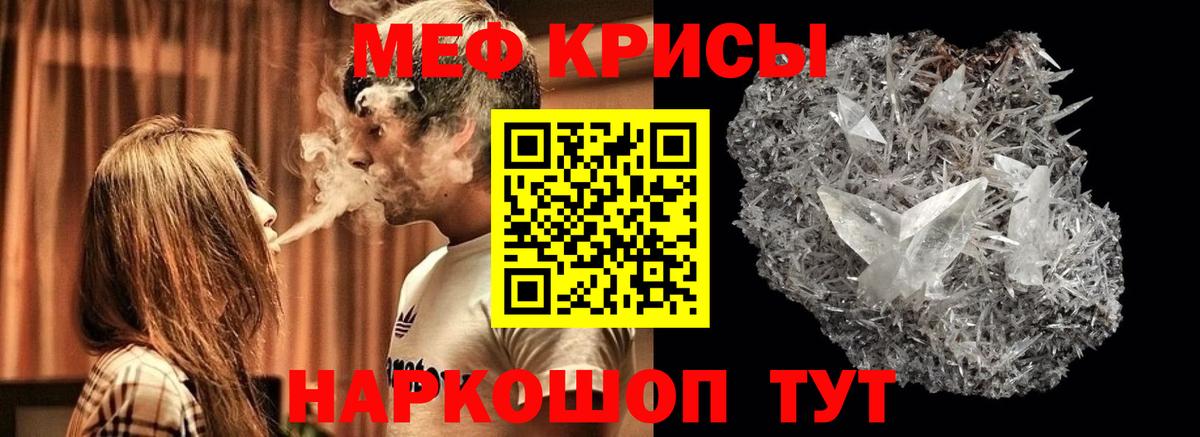 МЕФ Петропавловск-Камчатский