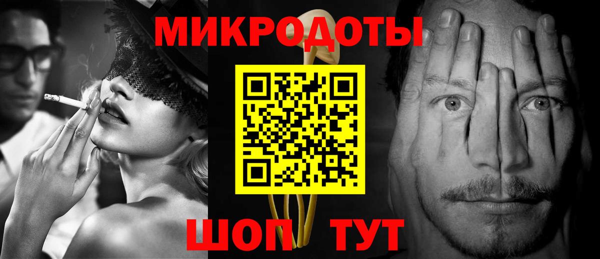 Псилоцибиновые грибы Magic Shrooms  Псилоцибиновые грибы прущие грибы  Вход с VPN  Петропавловск-Камчатский 