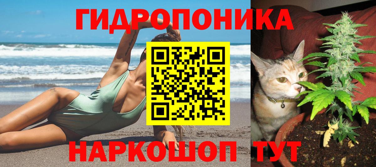 Марихуана VHQ Петропавловск-Камчатский
